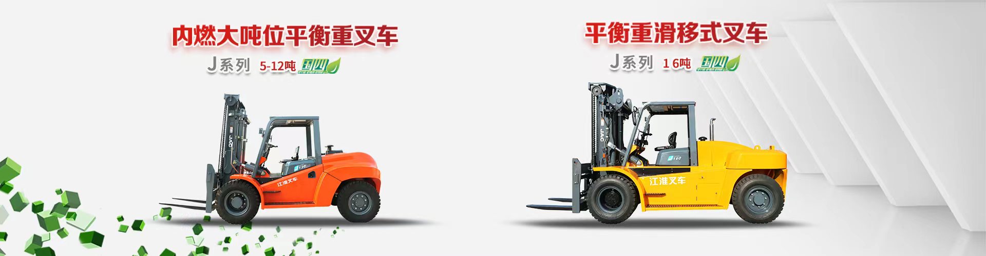 大图2